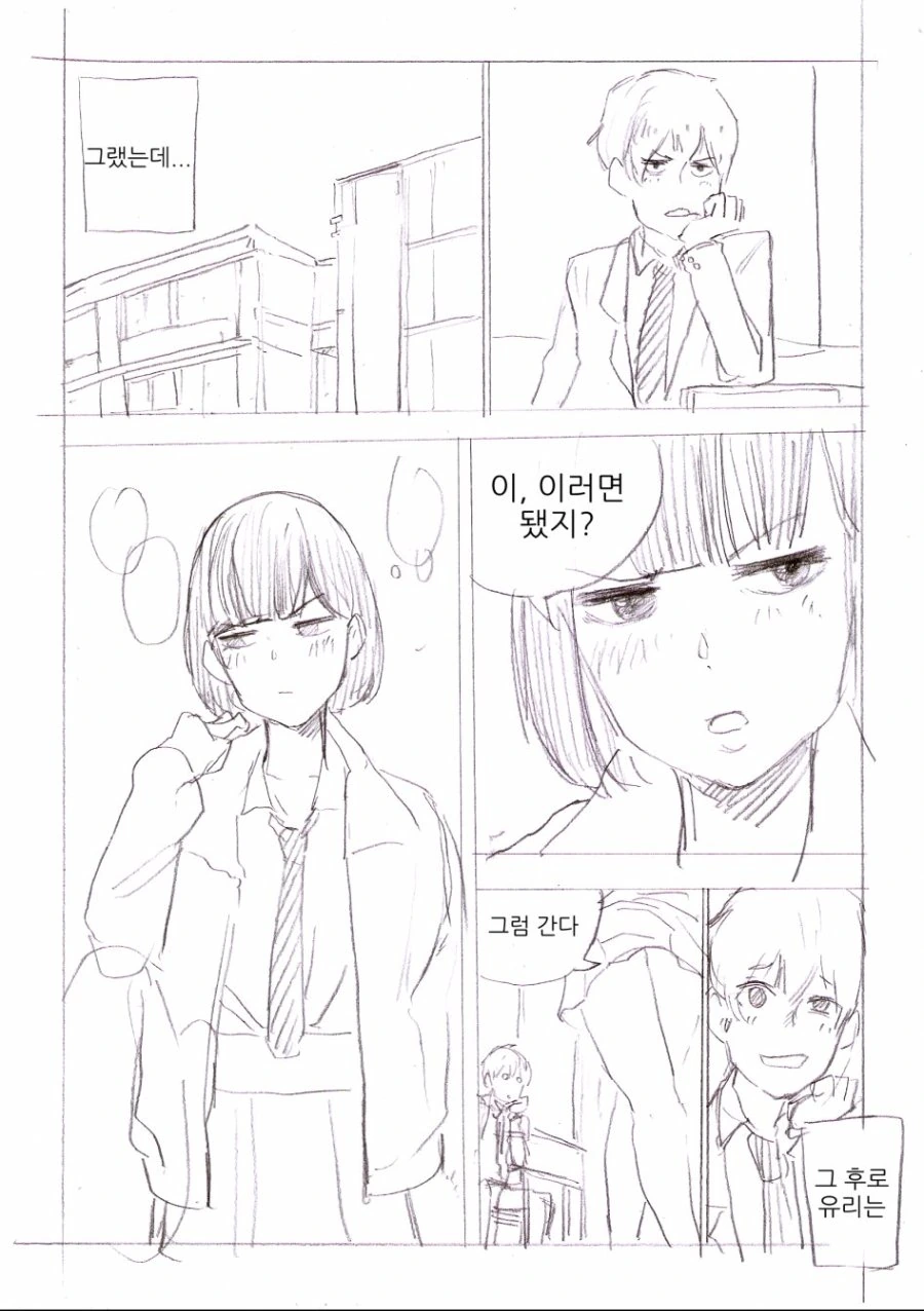 manga_1259577_002.webp