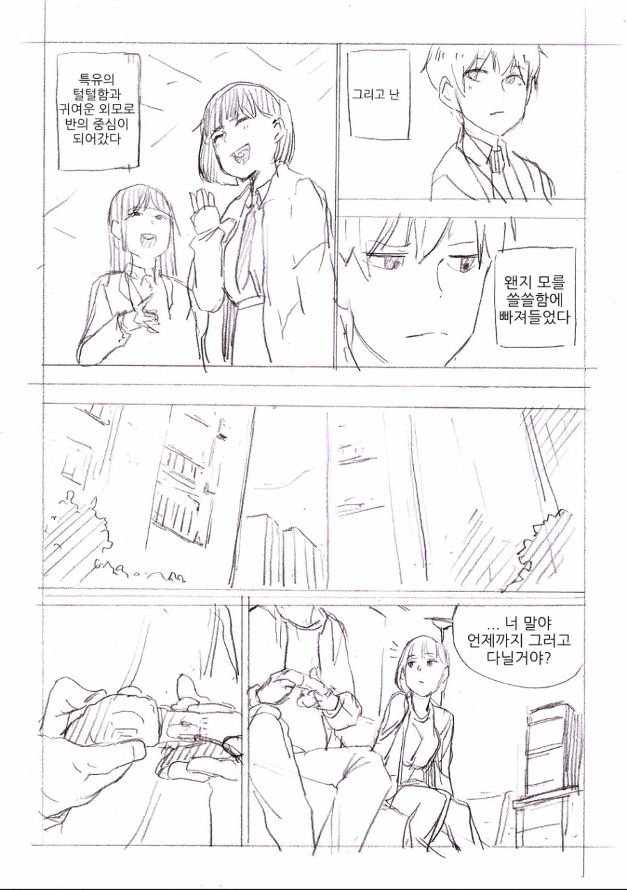 manga_1259577_003.webp