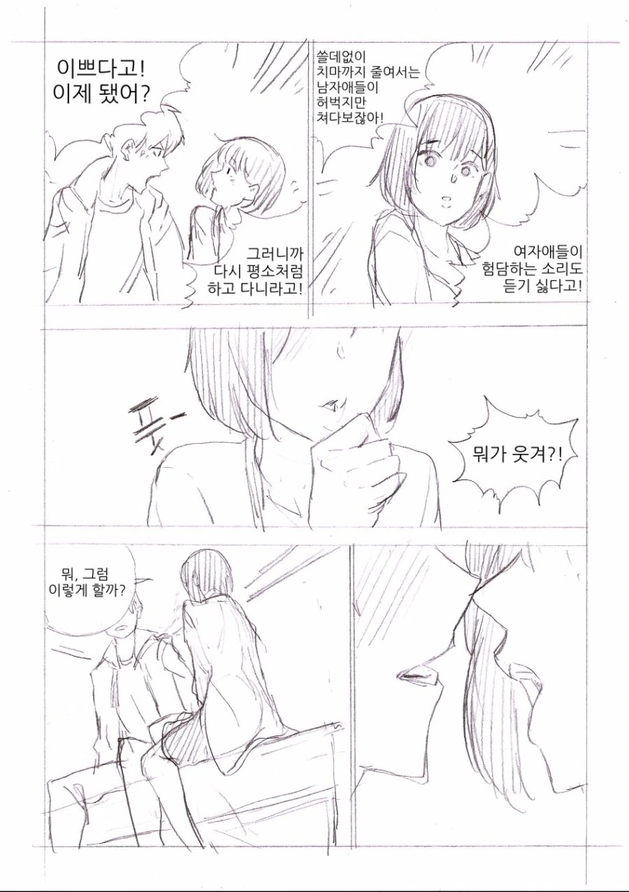 manga_1259577_005.webp