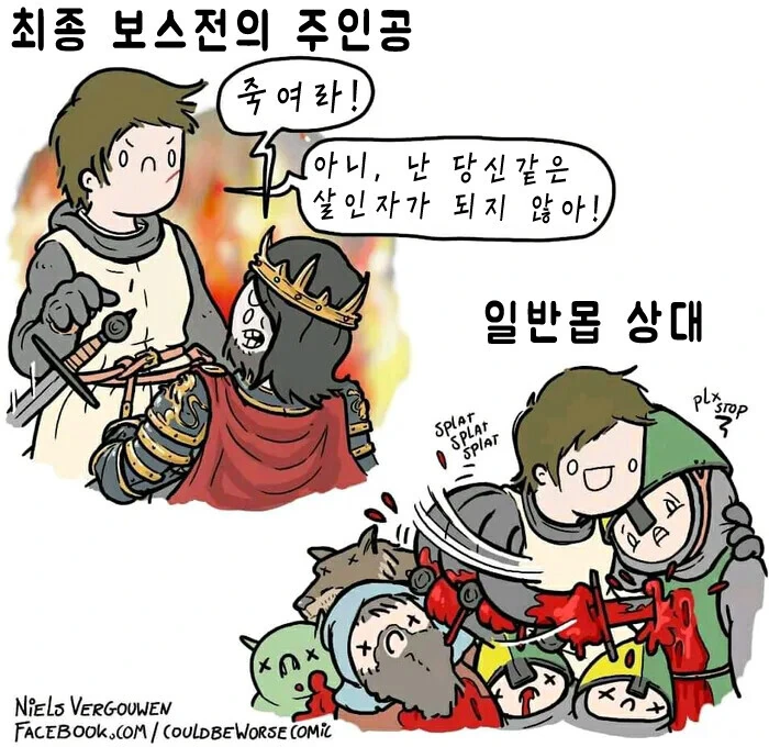 [소전 만화]와쟝의 아이스크림 취향 대표 이미지