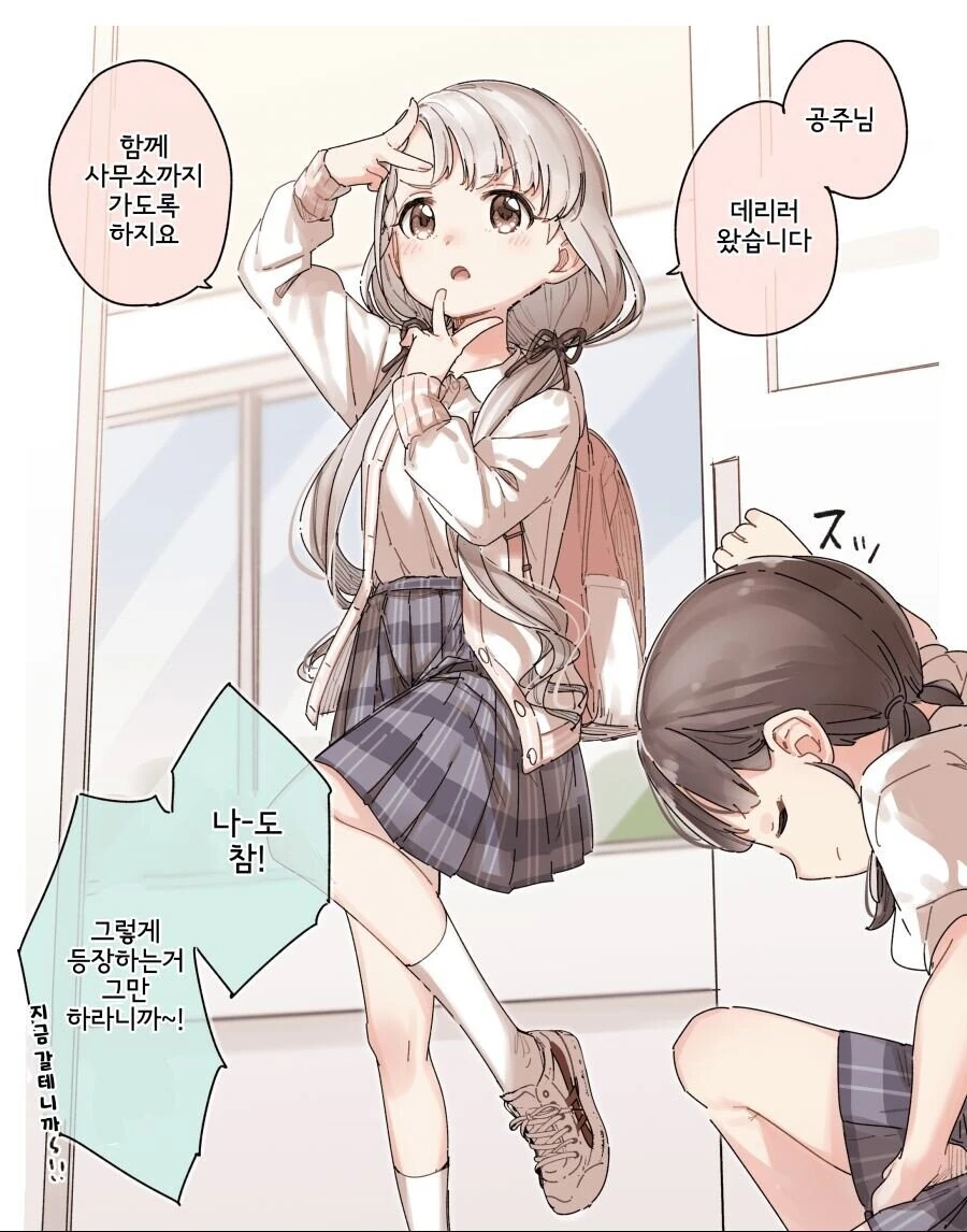 [@] 히사카와 자매 - 이미지 8