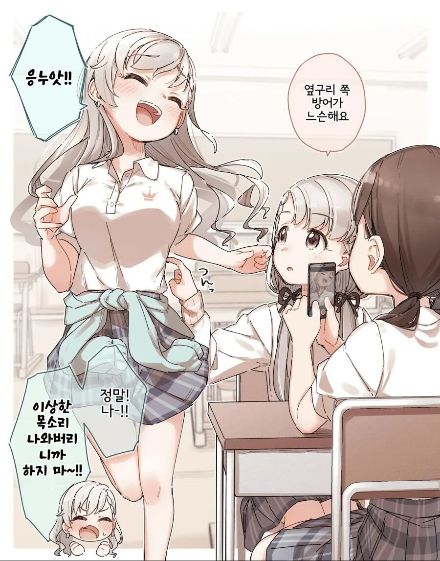 [@] 히사카와 자매 - 이미지 9