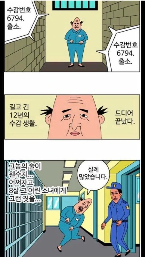 @) 코코코 코우메 이미지 9