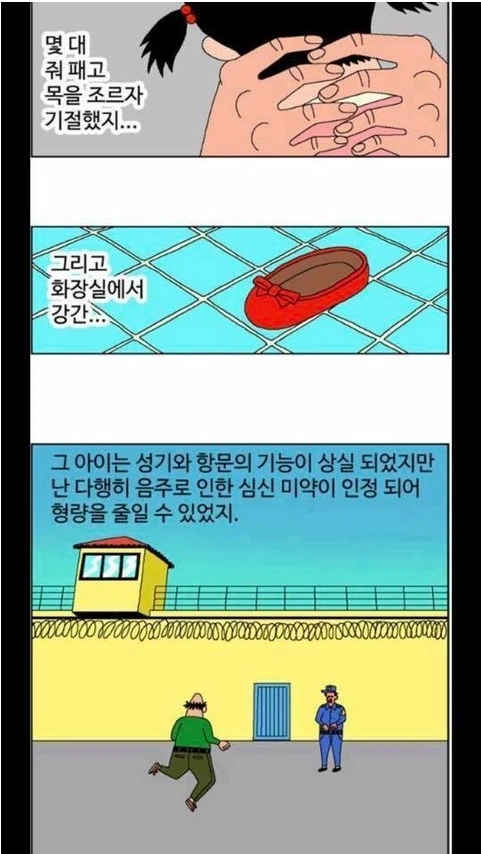 manga_1295414_002.webp