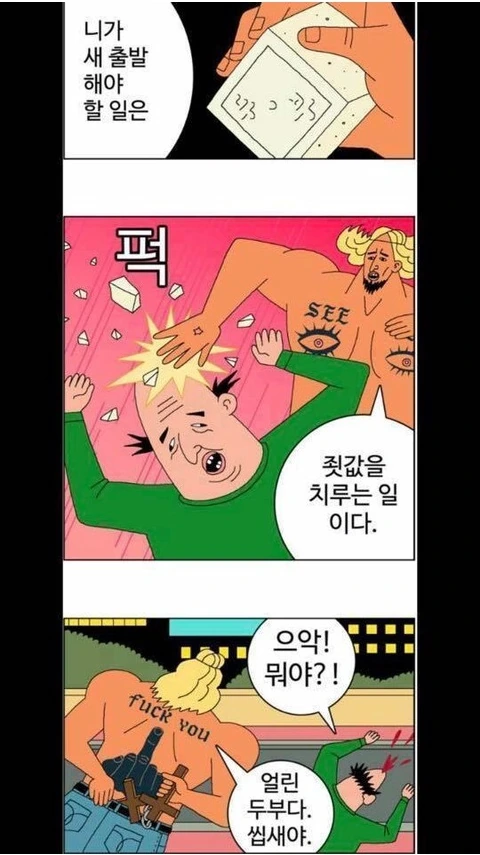 manga_1295414_004.webp