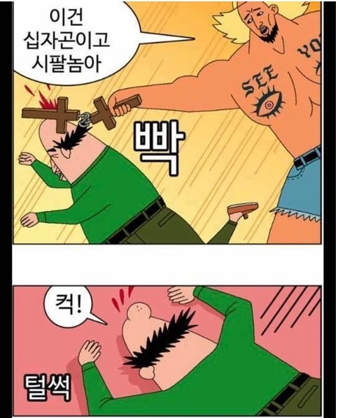 manga_1295414_005.webp