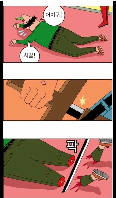 manga_1295414_006.webp