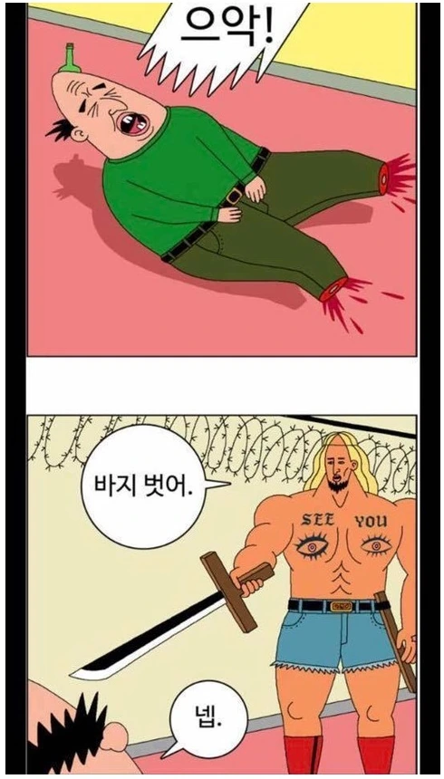manga_1295414_007.webp