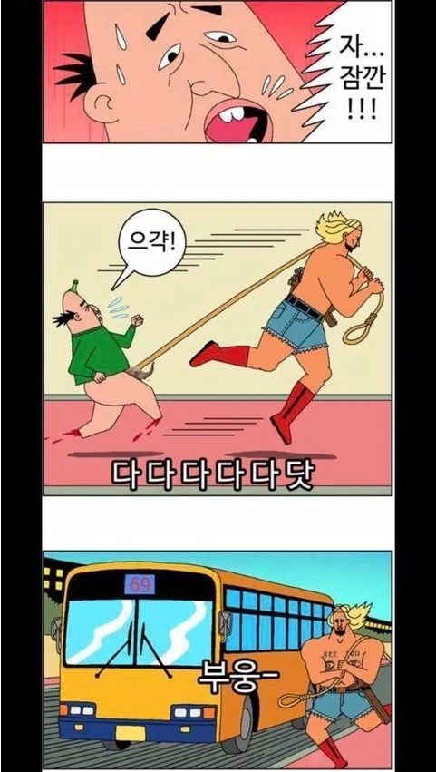 manga_1295414_008.webp