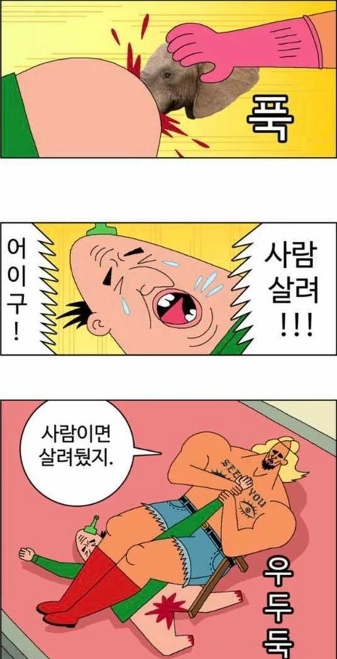manga_1295414_011.webp