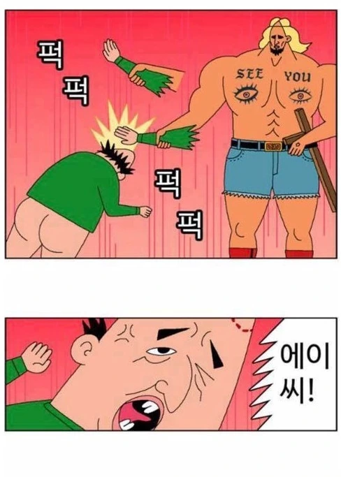 manga_1295414_013.webp