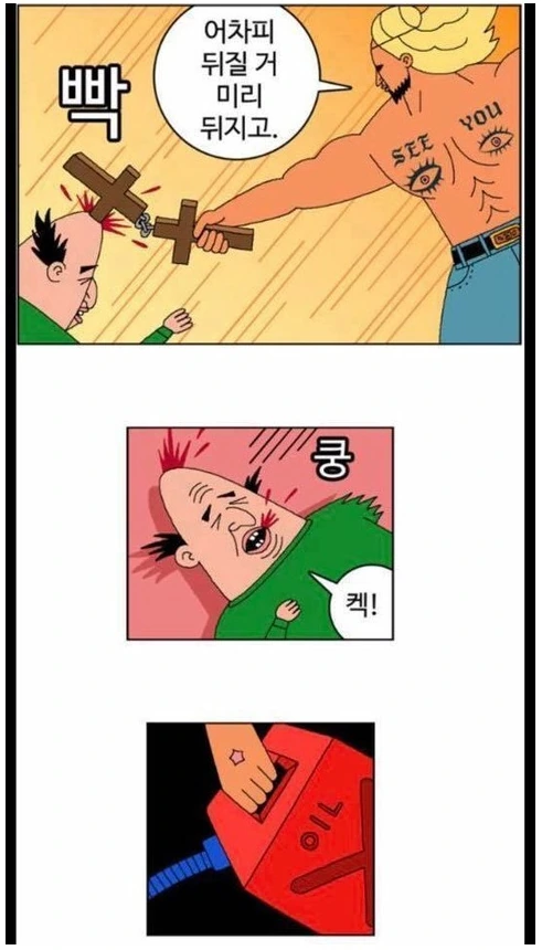 manga_1295414_014.webp