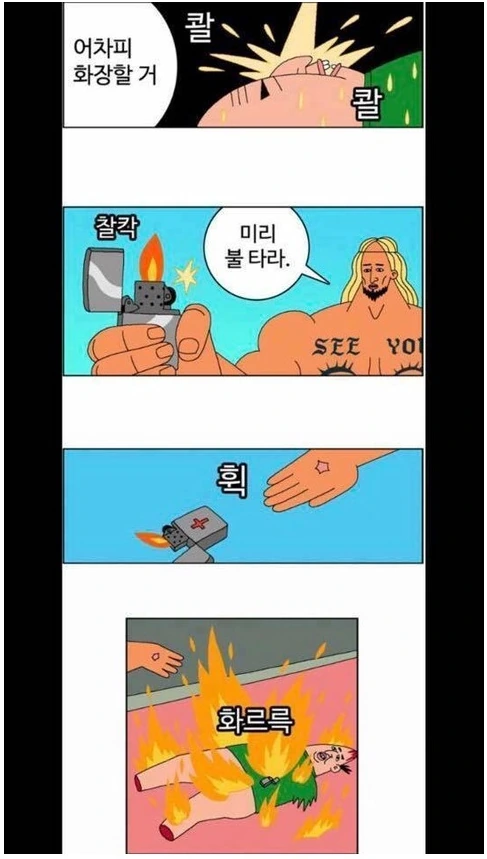 manga_1295414_015.webp