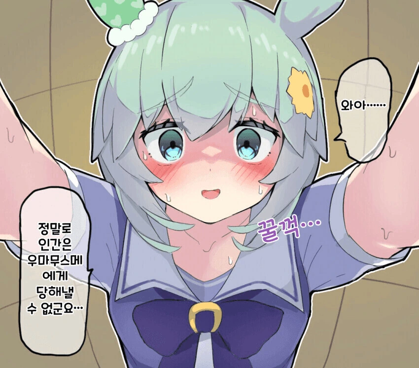 [말딸] 짤녀가 이러면 어캄?