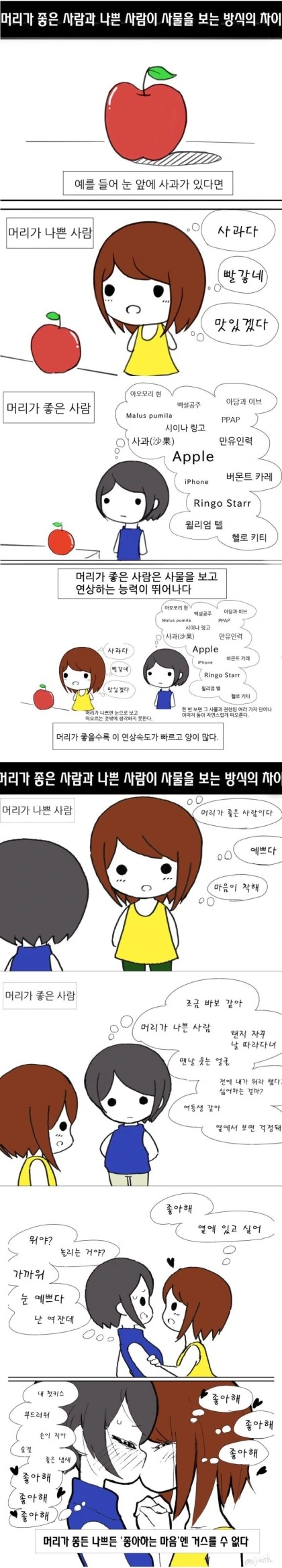 과장이 예비군훈련 간다고 꼽주능 만화 대표 이미지