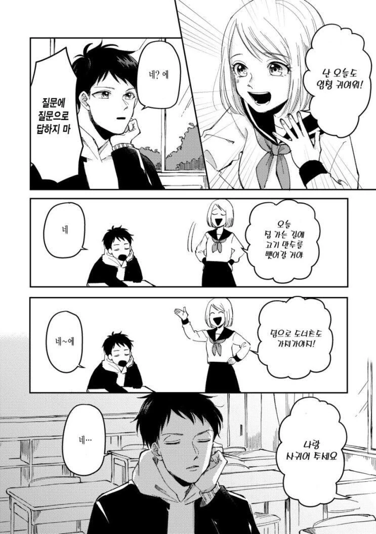 manga_1409830_002.webp