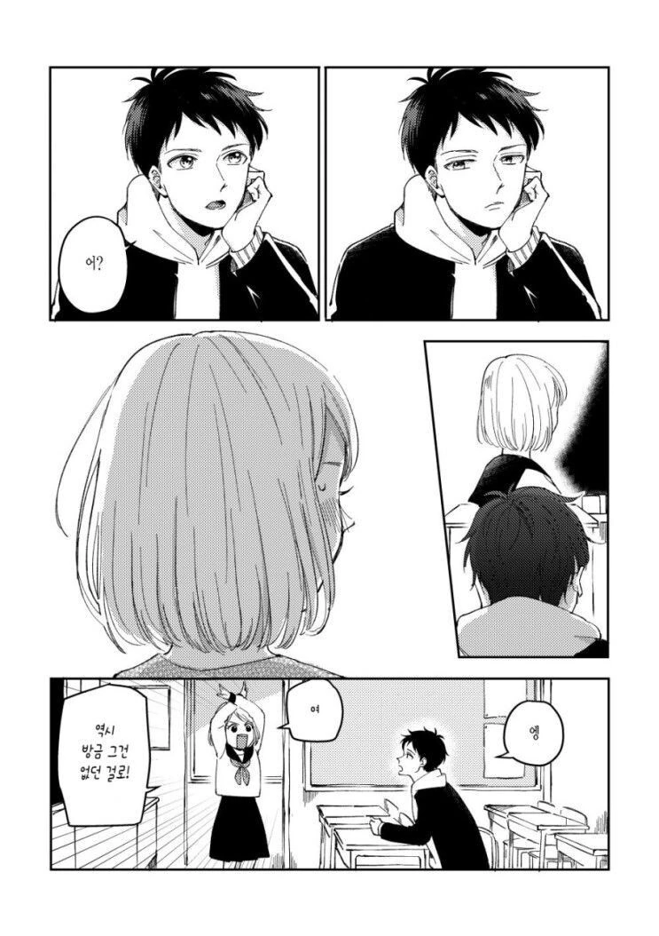 manga_1409830_003.webp