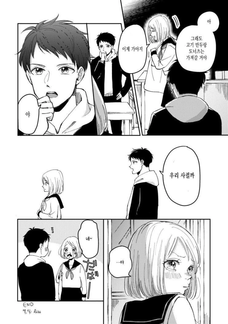 manga_1409830_004.webp