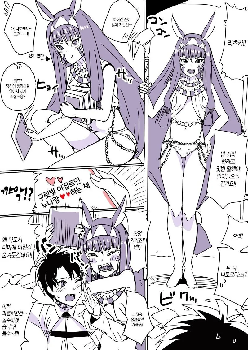 manga_1418379_002.webp