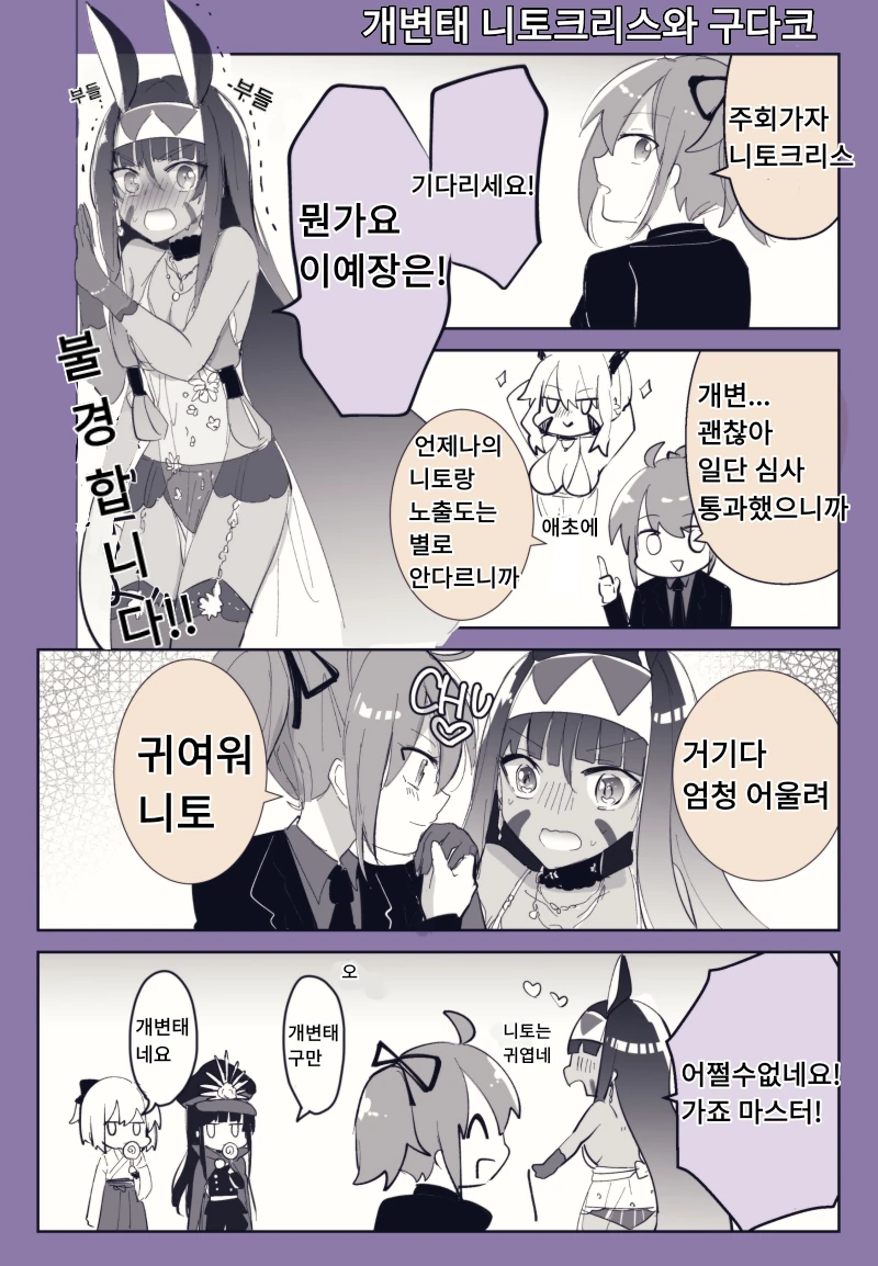 manga_1418379_003.webp