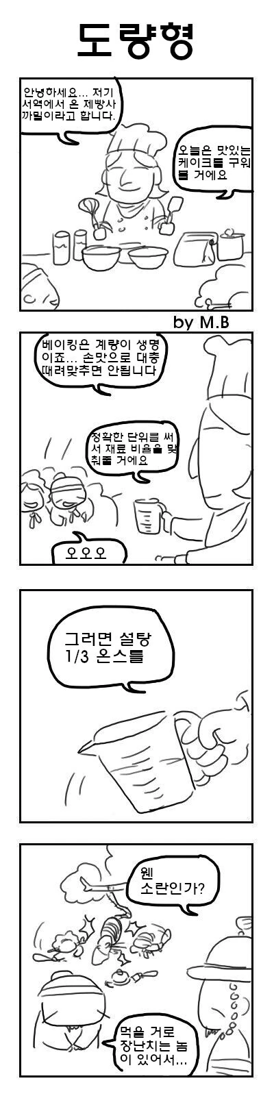 manga_1421340_002.webp
