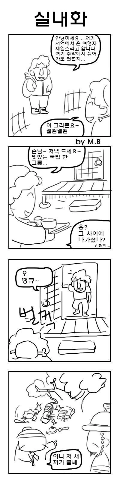 manga_1421340_003.webp