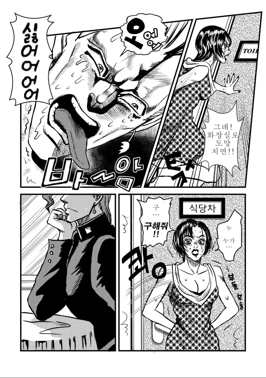 manga_1441510_003.webp