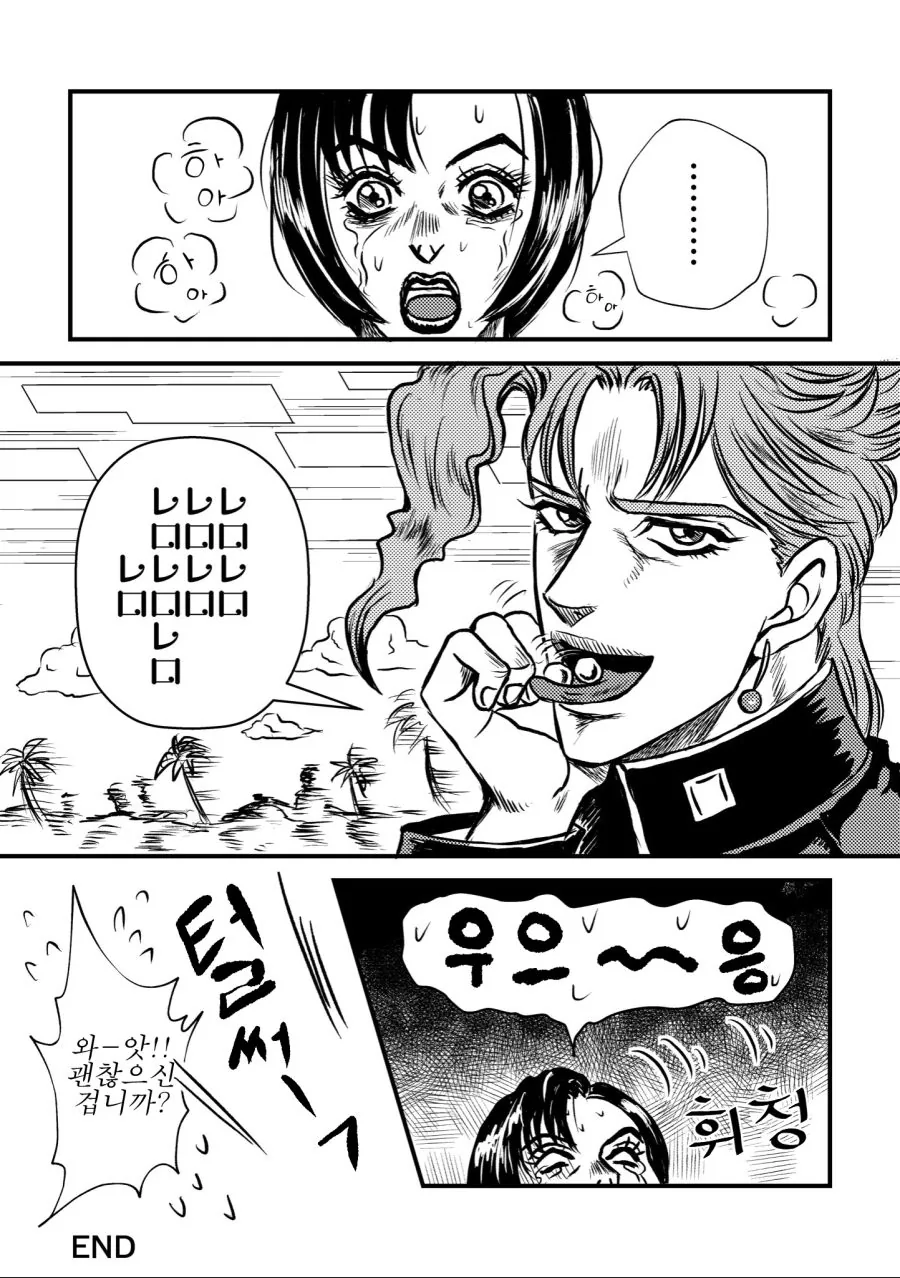 manga_1441510_004.webp