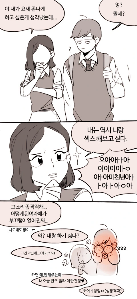 프리큐어)힘조절의 신.jpg 이미지 3