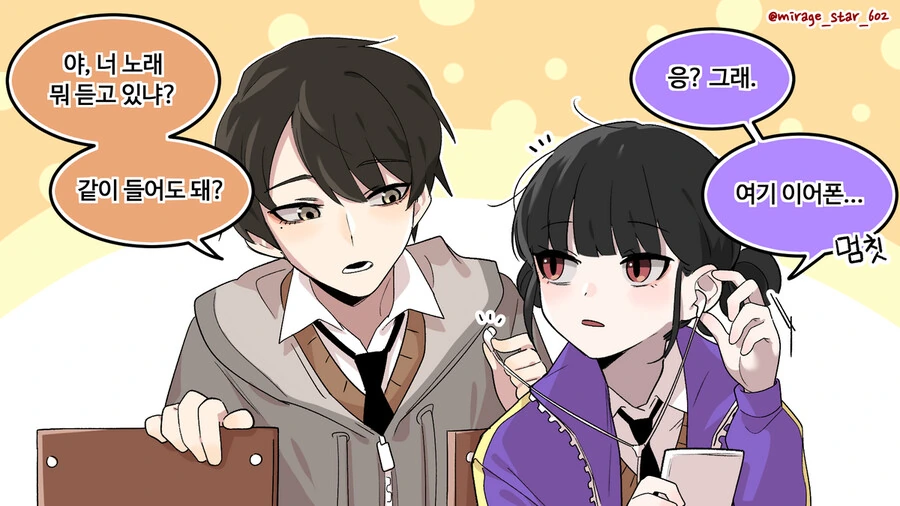 헌터헌터) 처세의 신.jpg 이미지 3