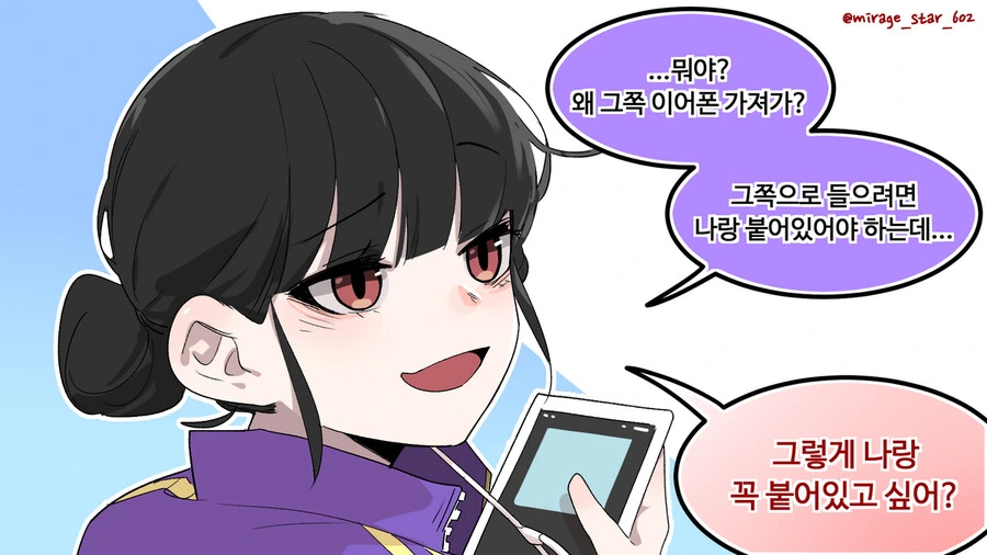 manga_1509257_002.webp