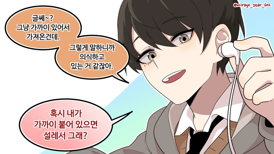 manga_1509257_003.webp