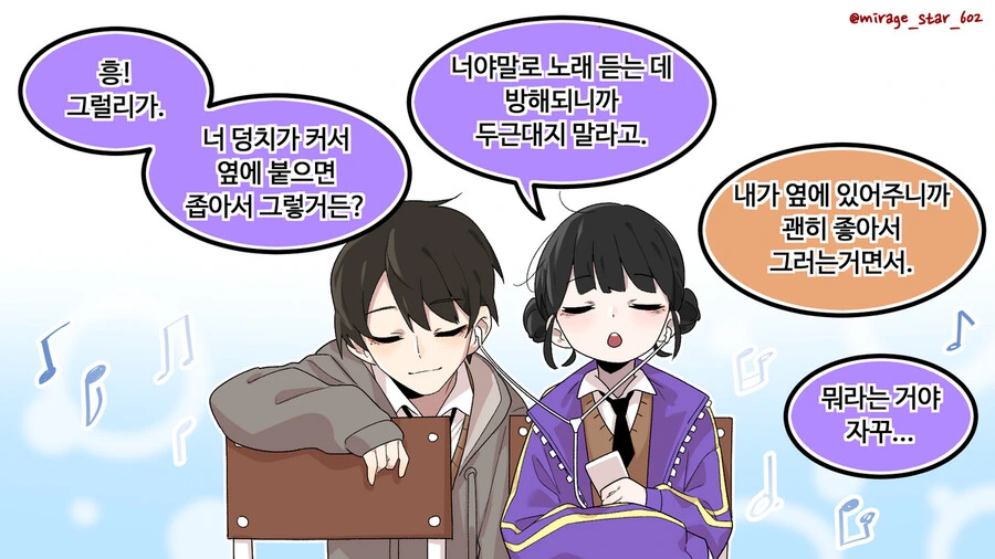 manga_1509257_004.webp