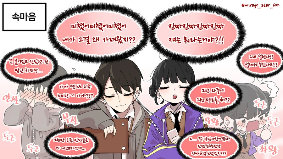 manga_1509257_005.webp