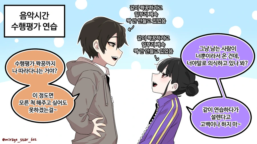 manga_1509257_006.webp