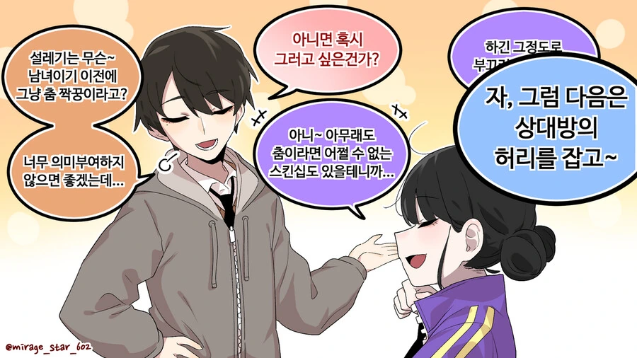 manga_1509257_007.webp