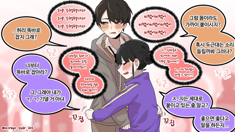 manga_1509257_009.webp