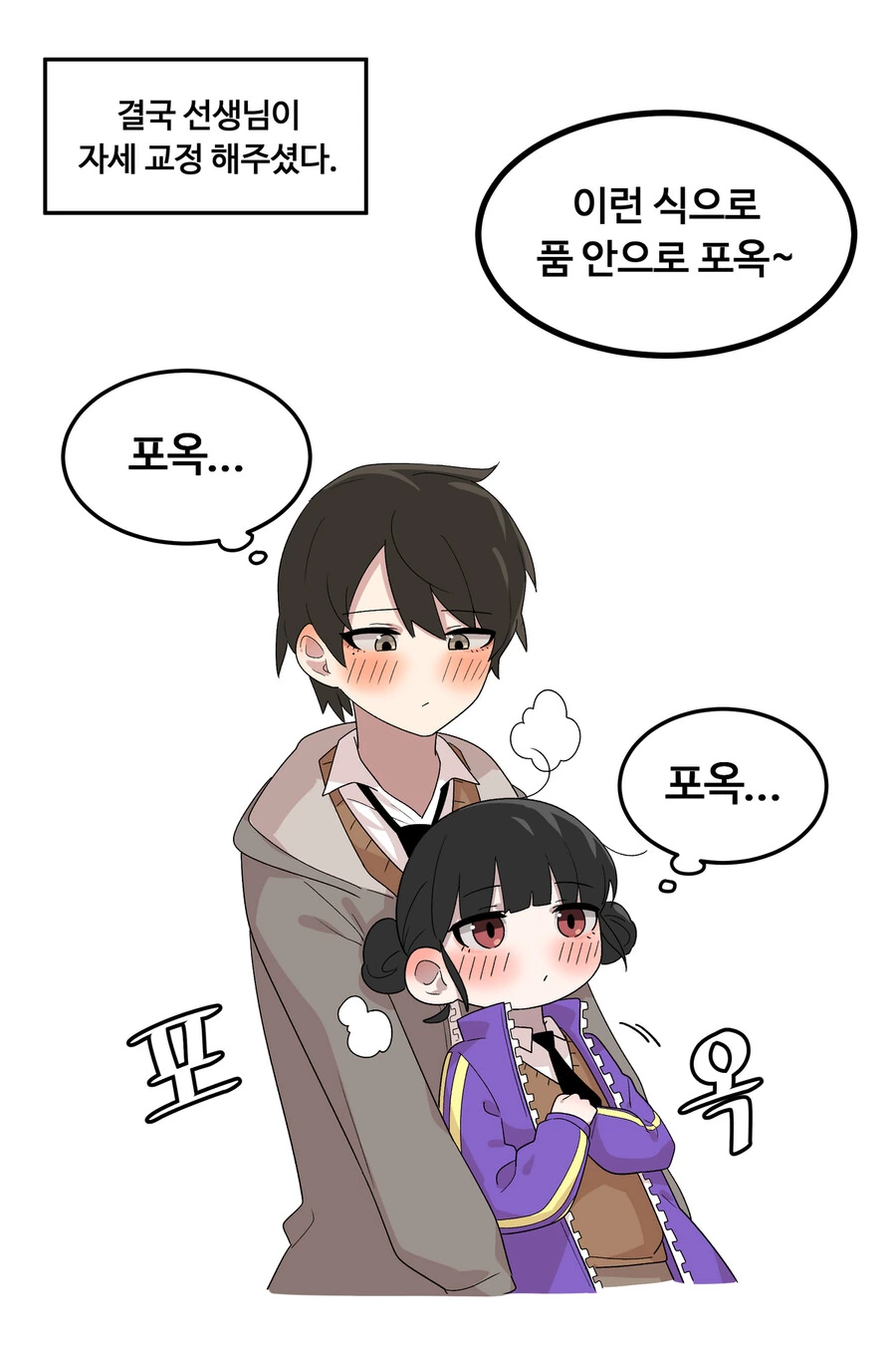 manga_1509257_010.webp
