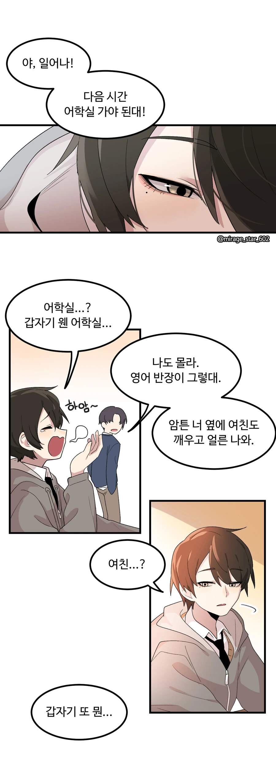manga_1509257_011.webp