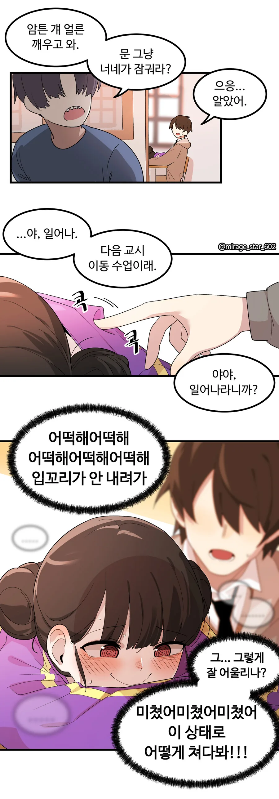 manga_1509257_014.webp