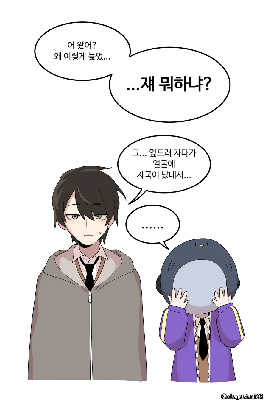 manga_1509257_015.webp