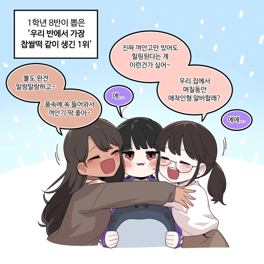 manga_1509257_016.webp