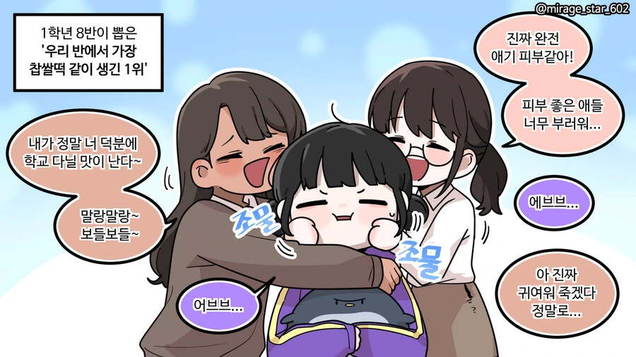 manga_1509257_017.webp