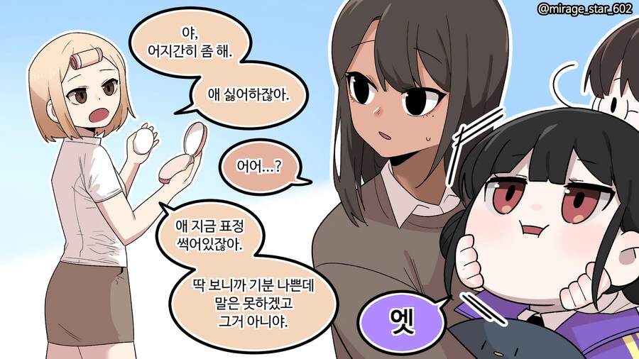 manga_1509257_018.webp