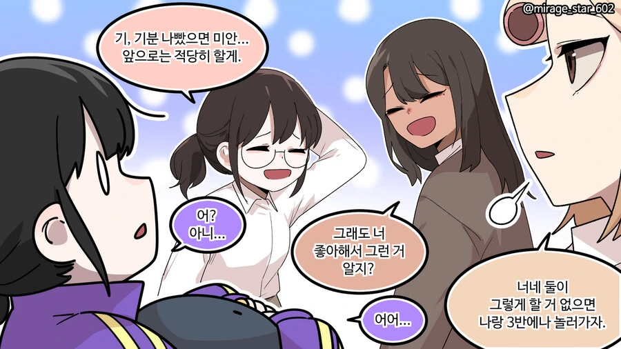 manga_1509257_019.webp