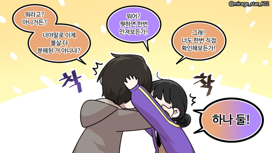 manga_1509257_022.webp