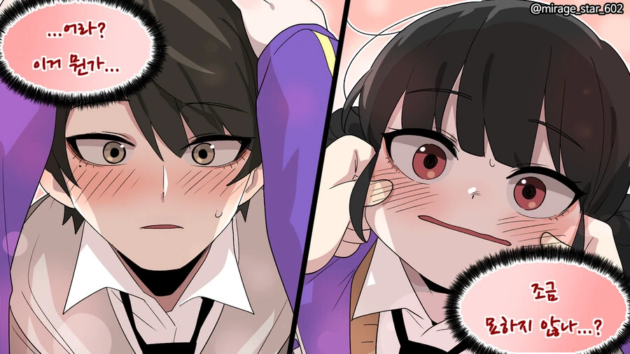 manga_1509257_024.webp