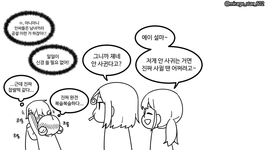 manga_1509257_025.webp