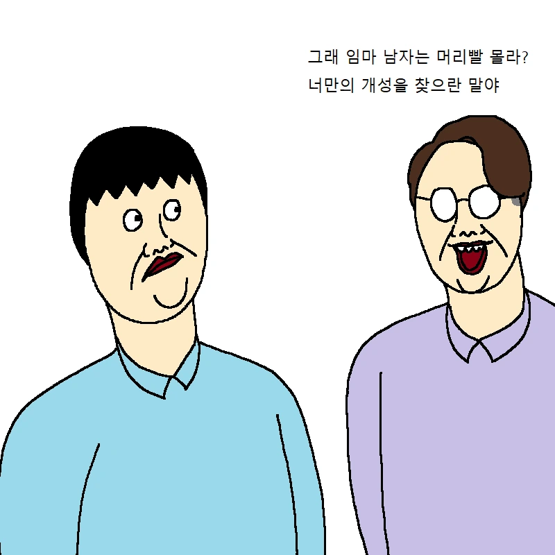 manga_1535509_005.webp