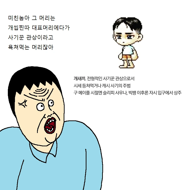 manga_1535509_014.webp